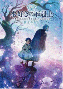 完美世界